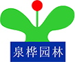 湛江园林